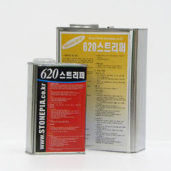 620스트리퍼